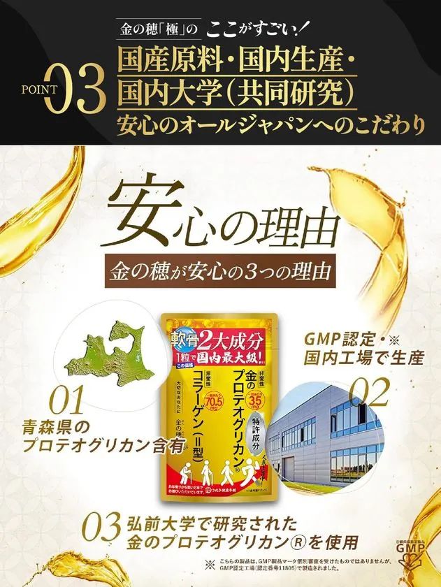 元気屋代表・児山茂氏