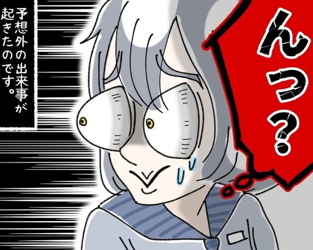 これは予想外すぎる!!販売員は驚愕の光景を目の当たりにした ゆき蔵(@yuki_zo_08)