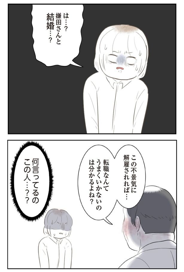 25P-1 画像提供：(C)尾持トモ／KADOKAWA