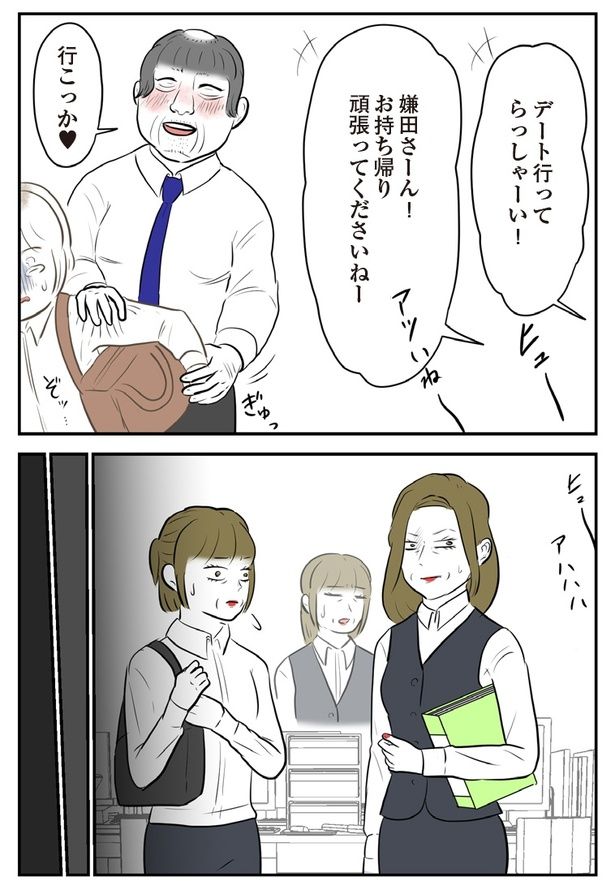 17P-1 画像提供：(C)尾持トモ／KADOKAWA