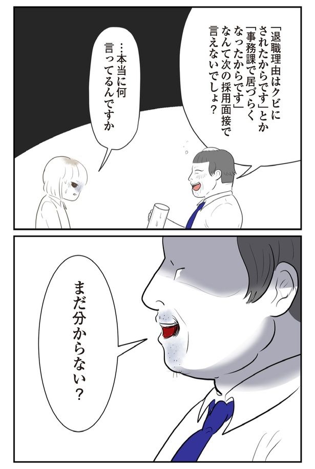 25P-2 画像提供：(C)尾持トモ／KADOKAWA