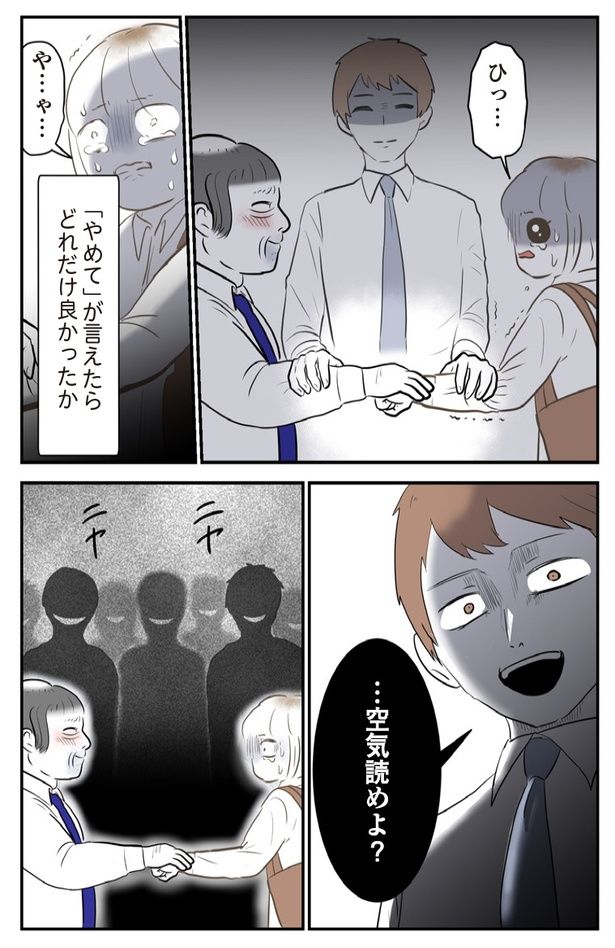 16P-4 画像提供：(C)尾持トモ／KADOKAWA