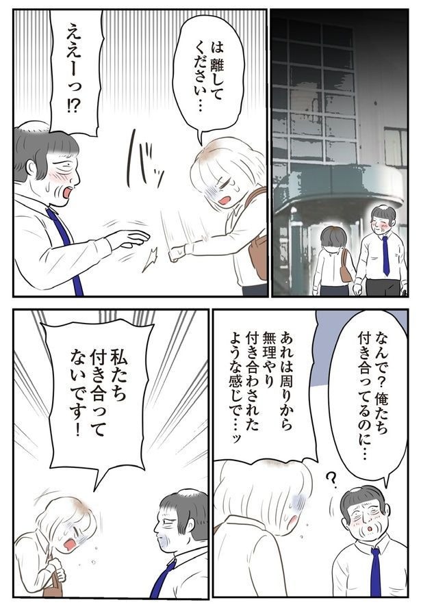 17P-2 画像提供：(C)尾持トモ／KADOKAWA