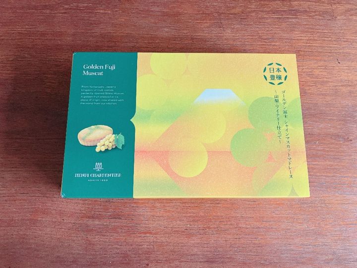 贅沢！『ゴールデン富士 シャインマスカットマドレーヌ〜山梨・ワイナリー仕立て〜』
