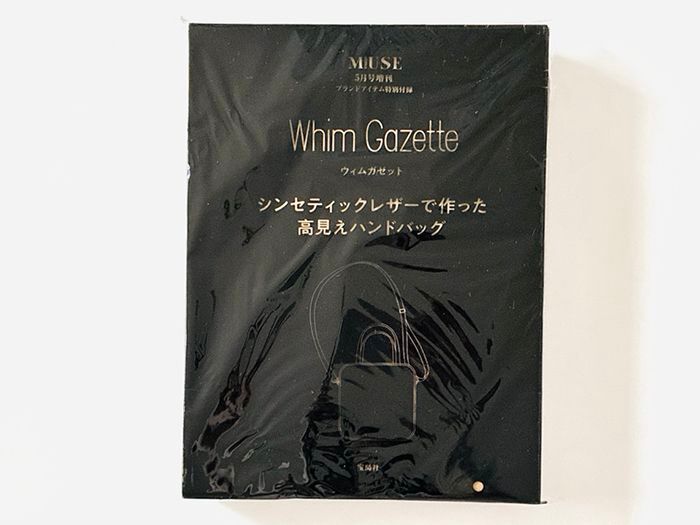 【40代・50代】春に持ちたいハンドバッグを〈付録〉でゲット。高級感がハンパないです！