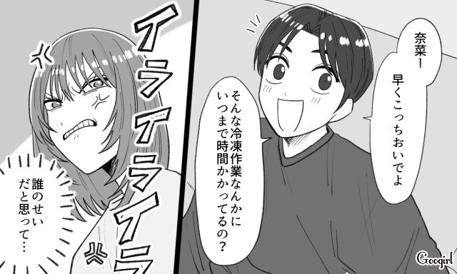 彼女が料理担当の日だけ、大量の半額商品を購入…冷凍作業を押しつけられ反論するも、泣いて言い訳した彼氏の話 