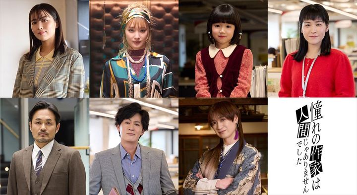 ドラマ『憧れの作家は人間じゃありませんでした』追加キャスト陣 （C）澤村御影／KADOKAWA／Storm Labels width=