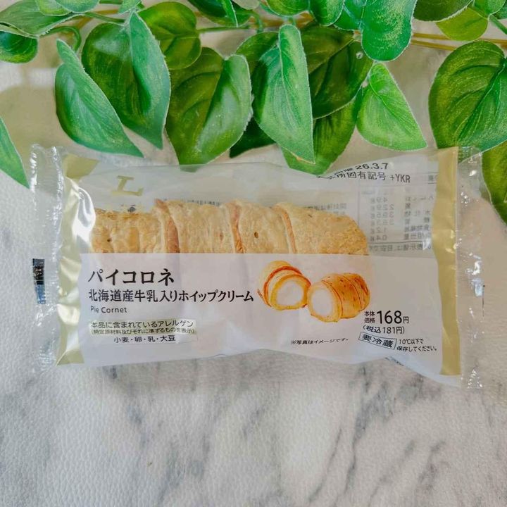 画像1: 出典：Instagram