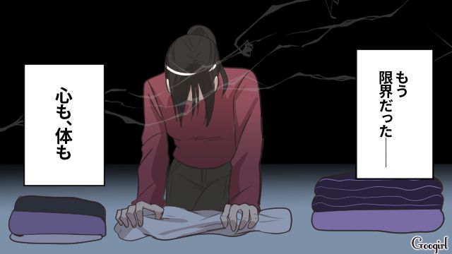 「一緒に暮らすのはもう無理…」夫と義母に限界だった女性を救ったまさかの人物