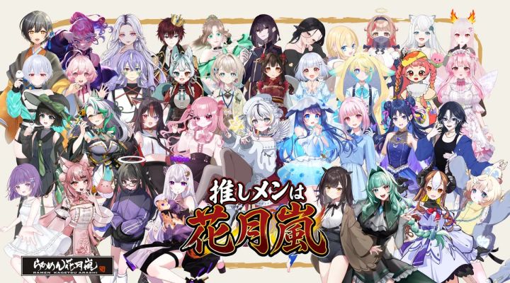 らあめん花月嵐×VTuberコラボ「推しメンは花月嵐キャンペ