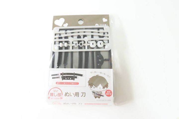 ダイソー ぬい用 刀 ブラック パッケージ