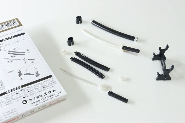 ダイソー ぬい用 刀 ブラック パーツ 組み立て