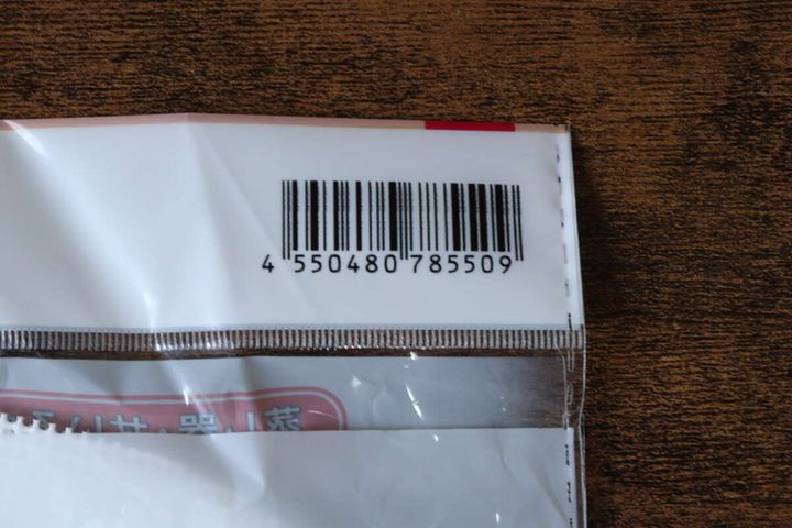 蒸し器・せいろ用シリコーンシート JANコード