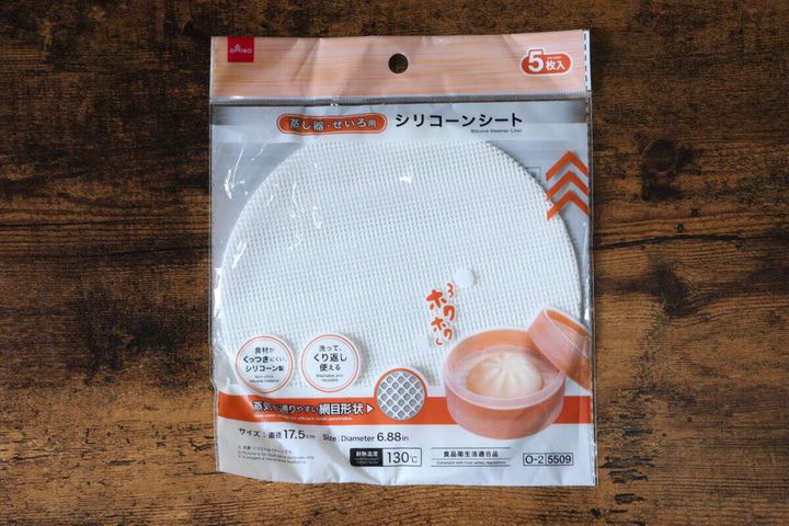 蒸し器・せいろ用シリコーンシート パッケージ