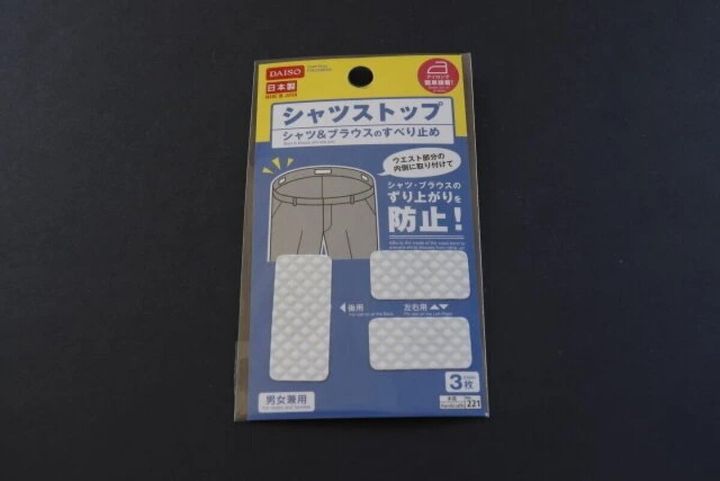 ダイソーのシャツストップのパッケージ