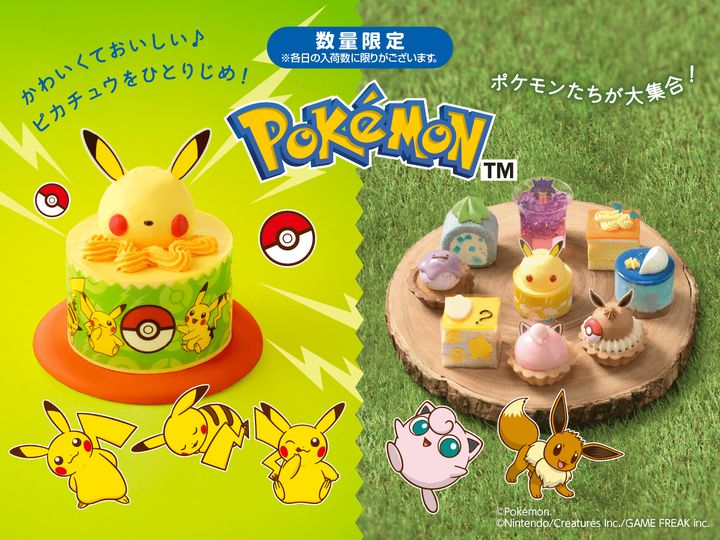 銀座コージーコーナー「ポケモン」プチケーキアソート／焼菓子ギフト