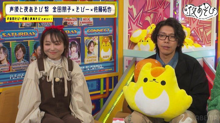 【写真・画像】関智一の「今は倍」発言にスタジオ騒然！『声優と夜あそび 繋』最終回でMC金田朋子の継続も発表 2枚目