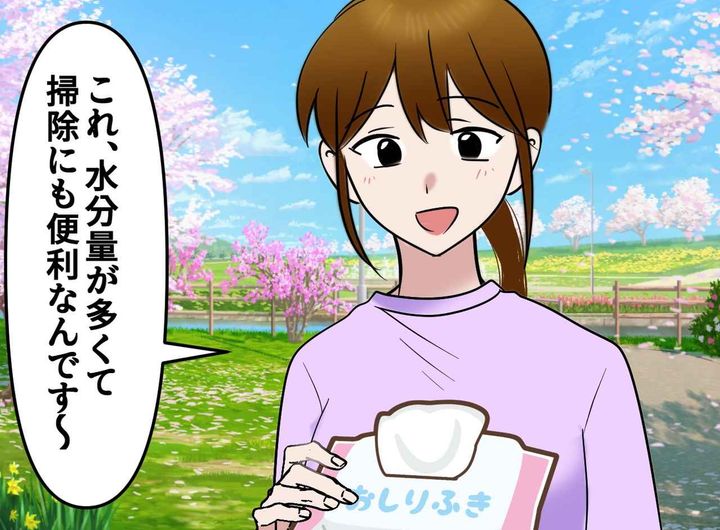 画像: 「最高に気配り上手！」お花見の「おもてなし」合戦。最後に感謝されたのは『意外な持ち物』だった！