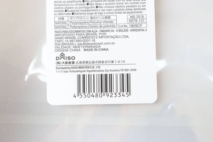 手提げタイプドキュメントファイル（A4、13ポケット、横A） JANコード