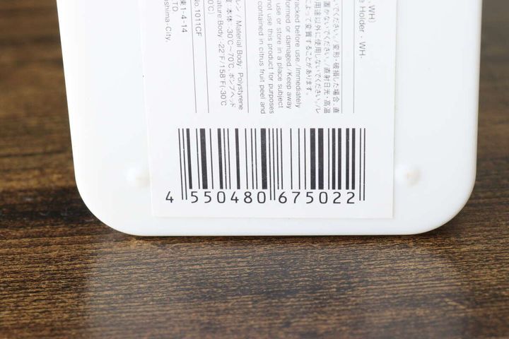 キッチンディスペンサー（スポンジホルダー付、WH） JANコード