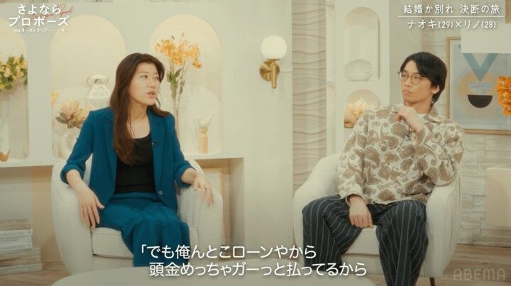 【写真・画像】 2枚目