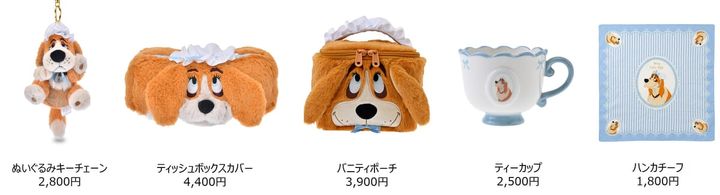 ディズニーストア『ピーター・パン』コレクション「MY FAVORITE NANA」ラインナップ