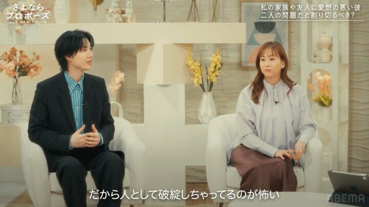 【写真・画像】 藤本美貴「別れましょう」家族に挨拶しない彼氏への