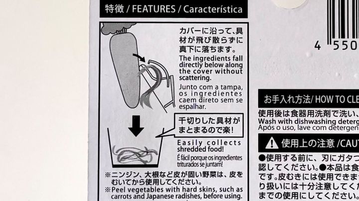 100均の千切りスライサー比較！ まさかの結果に驚き…結局おすすめはどれ？ 【ダイソー・セリア・キャンドゥ】