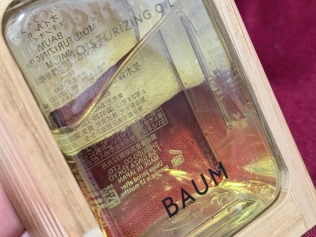 BAUM モイスチャライジング オイル テクスチャー
