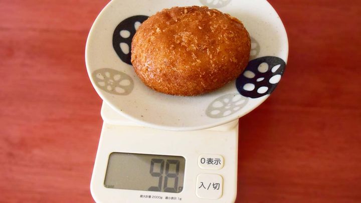 お皿の重さを抜いた重量は98gです。