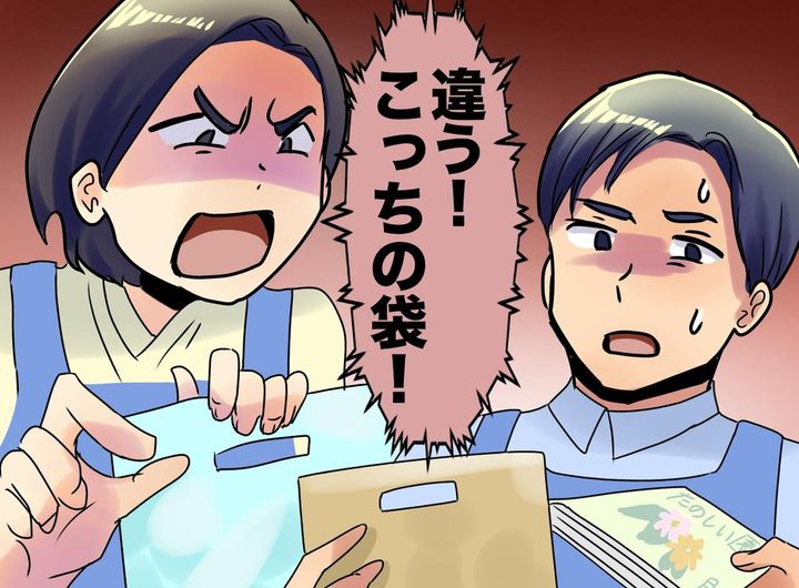 画像: レジで新人いびり！？ 客の前で「その袋は違う！」怒鳴る店員。最悪な空気を一変させた、後ろの男性の一言