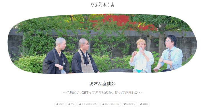 %e3%82%84%e3%82%8b%e6%b0%97%e3%81%82%e3%82%8a%e7%be%8e %e3%81%8a%e5%9d%8a%e3%81%95%e3%82%93