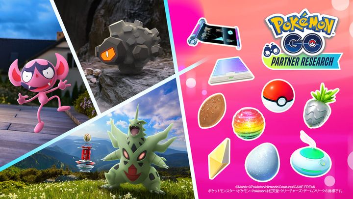 ファミリーマート『ポケモン GO』キャンペーン2026春