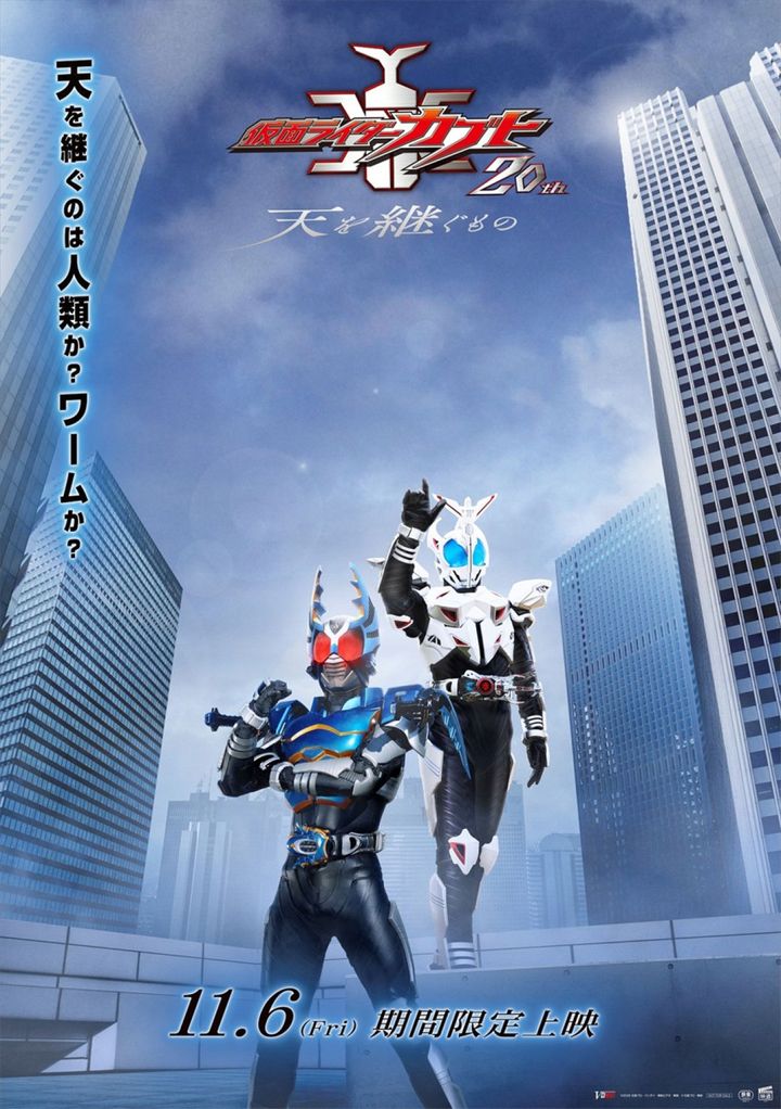 Vシネクスト『仮面ライダーカブト20th 天を継ぐもの』ティザービジュアル （C）2026 石森プロ・バンダイ・東映ビデオ・東映（C）石森プロ・東映 width=
