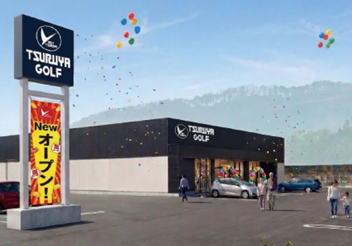 つるやゴルフ覚王山店の外観
