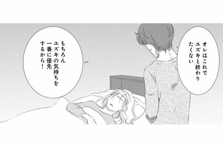 寝込む妻を置いて不倫相手のもとへ？それって必要な手続き？【こたつから出てきた汗だくの女 親戚の娘に夫を寝取られました #4】