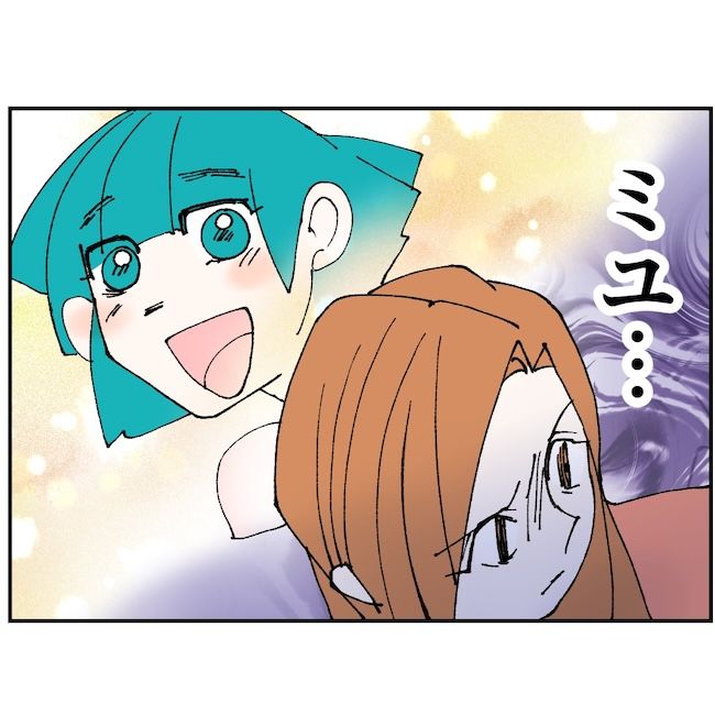 抱きたいのは妻じゃない！不倫は夫婦の文化だろ／ネギマヨ