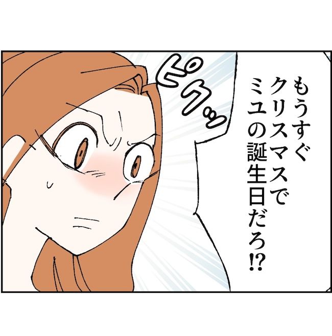 抱きたいのは妻じゃない！不倫は夫婦の文化だろ／ネギマヨ