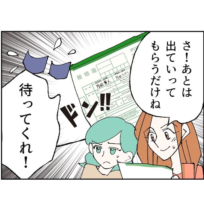 抱きたいのは妻じゃない！不倫は夫婦の文化だろ／ネギマヨ