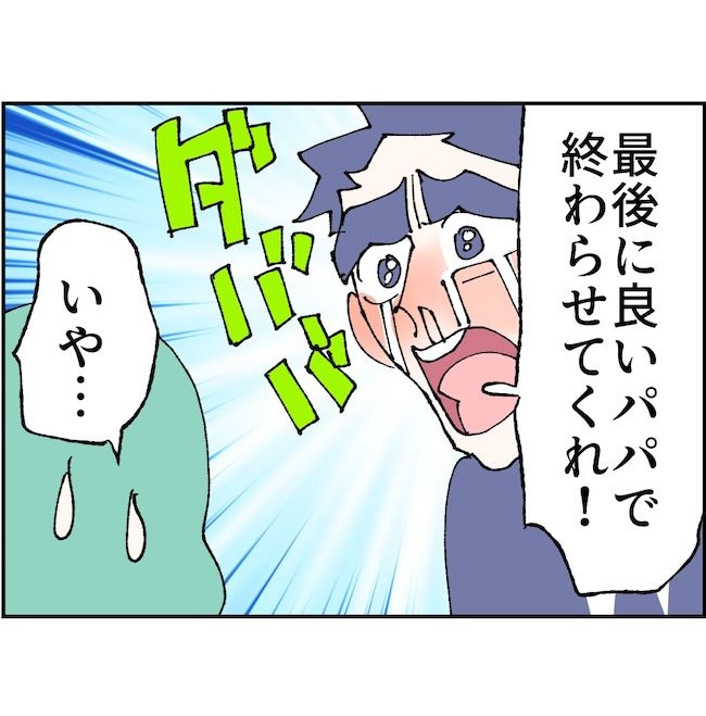 抱きたいのは妻じゃない！不倫は夫婦の文化だろ／ネギマヨ