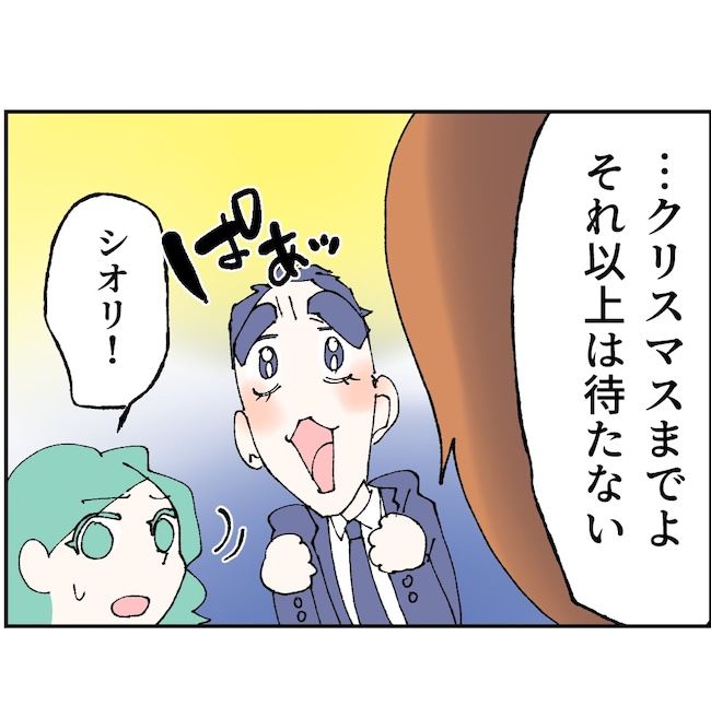 抱きたいのは妻じゃない！不倫は夫婦の文化だろ／ネギマヨ