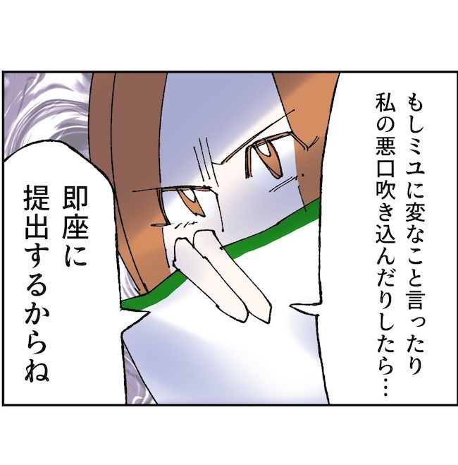 抱きたいのは妻じゃない！不倫は夫婦の文化だろ／ネギマヨ