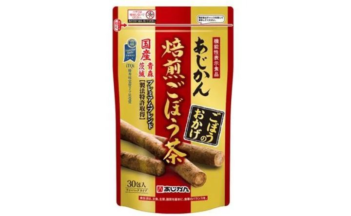 あじかんの国産ごぼうを使用した焙煎ごぼう茶シリーズ商品
