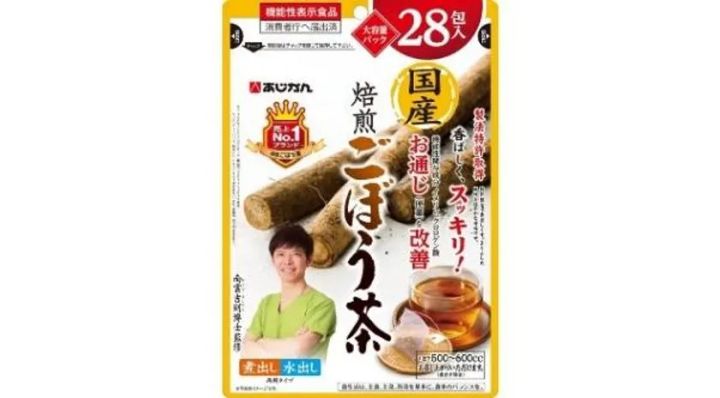 あじかんのごぼう由来食物繊維補給商品・RESET