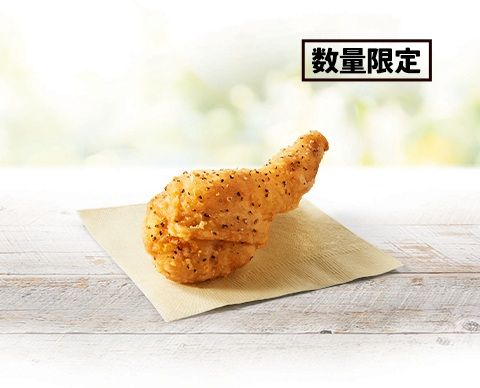 レモン香るパリパリ旨塩チキン