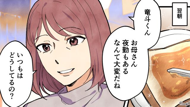 シンママ看護師の息子を預かったママ友一家…「元気があっていいなあ」温かく迎え入れた夫の話 
