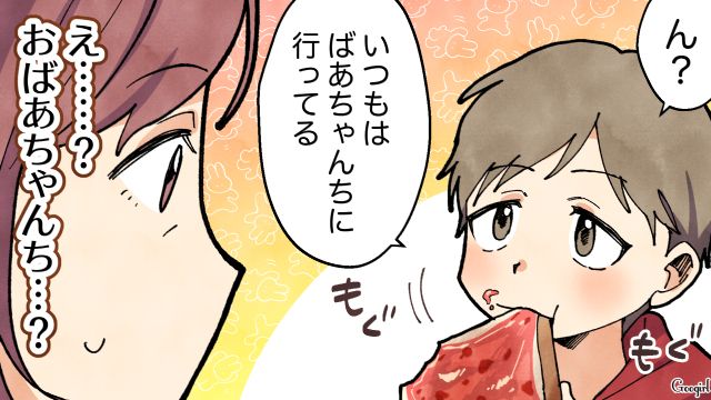 シンママ看護師の息子を預かったママ友一家…「元気があっていいなあ」温かく迎え入れた夫の話 