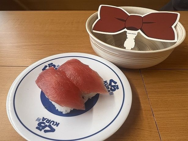 「江戸川コナンのトリックまぐろ」