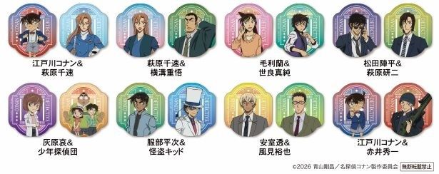 マグネットシート