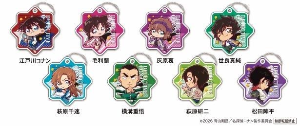 ラバーチャーム